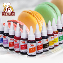 Schukman food coloring food grade baking natural cake decorating color cream liquid lemon yellow oily