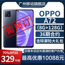 Guangzhou mobile contract machine] OPPO A72 new listing light and fast charging big battery mobile phone SJKH36