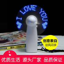 Customizable handheld mini LED luminous small fan portable student mute Flash fan advertising fan