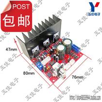 TDA2030Al Subwoofer 2 1 power amplifier board 3-channel speaker subwoofer audio amplifier board