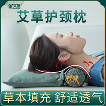 Wormwood pillow pure moxa protect cervical spine combination cylindrical moxibustion moxa leaf pillow special compound health flagship store