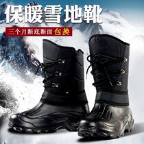 Labor Shoes Winter Cotton Shoes High help Men waterproof and warm non-slip Anti-cold wear and comfort Comfort Slow Shock Fashion Fishing Shoes