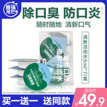 Stubborn Tail Cat kitty dog mouthwash with mouth-to-mouth clean teeth water mouth clean edible stomatitis