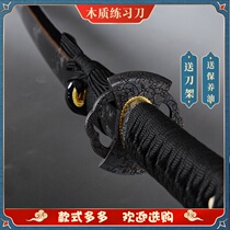 Wooden sword with sheath Juhedao Kendo Wooden sword Japanese samurai blade training practice Solid wood sword road to draw the sword without opening the blade