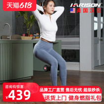 American Hanchen Harrison Home Fitness Equipment Converse Crouch Lower Squatting leg teething Hip Machine Deep Squatting Assist 603