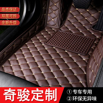 Fully enclosed car floor mats are specially used for 2021 Nissan X-Trail original waterproof special car leather floor mats 19 16