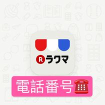 Japan Lotte fril yahoo YAHOO phone rakuma FRIL mysta coal stove