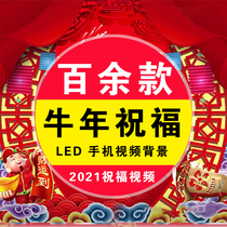 Year of the Ox New Year wishes Company personal wishes New Years Eve Lantern opening film opening AE template Leaders New Years Eve video