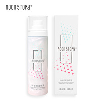 Meng Dai Er makeup holding makeup spray durable makeup moisturizing water control oil without makeup quick makeup portable belt