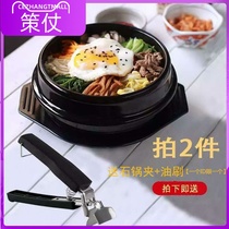 South Korea Stone Pan Mixed Rice Special Flame Gas Home Bowl Casserole Meal Han Style Large Sauce Soup Commercial Small Casserole Pan