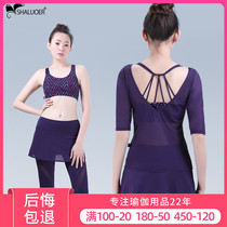 Yoga clothes for women spring and summer gym running sportswear quick-drying professional high-end yoga beginner suit for women