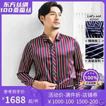 Fashion big business men high-grade silk satin long sleeve shirt men Middle-aged silk high set shirt no ironing