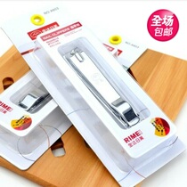 Jindal Beauty nail clipper A603 Nail clipper Oversized nail clipper Portable manicure knife Pedicure with file