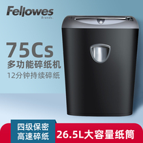 Fellowes 75Cs Series automatic silent small office Shredder Level 4 confidential commercial document shredder Large capacity power 26L single shredder 12 segmented shreddable discs
