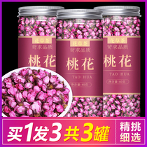Peach Blossom Tea Flagship Store Non-defecation Intestinal and Dry Peach Blossom Official Extra-level Scraping to thin belly soak in water
