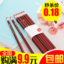 Pencil with eraser set HB primary school stationery wholesale non-toxic pen writing learning painting sketch