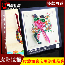 Pictures and Picture Pendulum Chinese Fengfang Box Send Old Folk Xi'an Souvenir Tourist Wenxia Gift Feature
