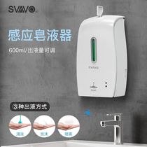 Ruiwu bathroom mirror sensor foam soap dispenser Wall-mounted soap dispenser Automatic touch-free hand sanitizer machine