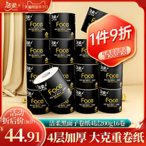 Jie soft roll paper toilet paper towel face black face 4 layers 200g roll paper toilet paper 16 rolls affordable household