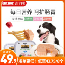 Japanese Dante Doctor Daily Nutrition Pooch Meal Kit Dog Wet Grain Care Gut Joint Canned 100g * 8 boxes