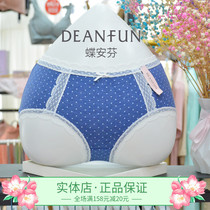 Butterfly Anfen cotton yarn series spring and summer soft cute hipster boxer women Youth underwear 4998 models