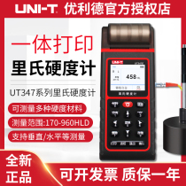 Uulid portable Richter hardness meter high precision metal hardness tester Breltlocks UT347A E D