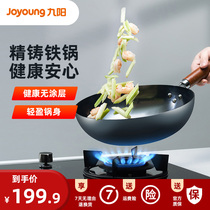 Kyung Dai Iron Cooker Fried Pot for old gas cooker for gas cooker without coating non - stick cooker 3205