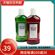 Melaleucas fresh saliva from mainland China to remove tooth stains and clean teeth fresh 3714 alcohol cinnamon 3713 cleaning