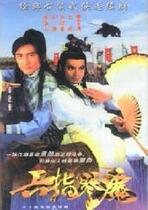 DVD version Six Finger Piano Demon] Wu Qihua Lan Jieying 25 episodes 3 discs