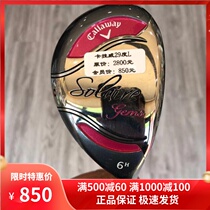 Golf Club 9 percent New Callaway Lady 6 Ironwood 29 degrees second-hand mixed wood female