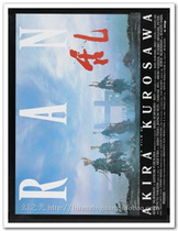 Kurosawa Ming art movie poster original authorized decorative painting can be equipped with IKEA frame