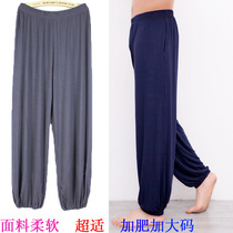 Summer mens casual pants thin fat plus large loose special size modal pajama pants kung fu tai chi bloomers