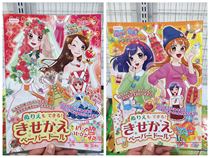 Japan Daiso dress-up doll Dress-up paper-cut coloring book Handmade paper-cut book Painting book Produced in Japan