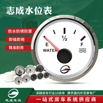 Zhicheng KUS water level meter Truck RV modification machinery water tank water level with light liquid level pointer display Hot sale