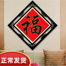 Mona Lisa cross stitch small piece 2021 new style thread embroidery living room small novice simple fu word black fu phnom penh fu