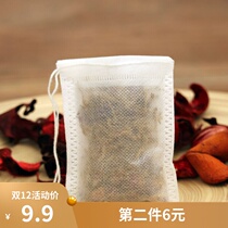 100 10*12 non-woven pumping line traditional Chinese medicine bag decoction filter bag cooking tea bag seasoning halogen material slag bag