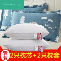 Pillow pillowcase for pillow pillowcase suit a pair of lovers home adult combined double with pillowcase student pillow inner cover