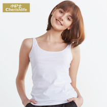 Small nurse underwear suspender small vest womens summer cotton white sleeveless sports wear a suit outside the base