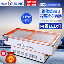 Suiling DLCD-1 6 commercial display cabinet Seafood frozen island cabinet Barbecue refrigerated horizontal fresh-keeping cabinet transparent refrigerator