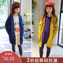 Girls sweater thin jacket Princess Nono 2020 new spring and autumn two-color simple solid color wild knitted cardigan