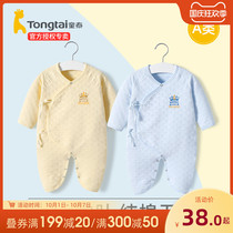 Tongtai newborn baby clothes autumn and winter uniforms and monk clothes baby winter cotton warm cotton cotton cotton