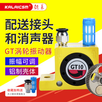 Cutting Vibrator Turbo Vibrator GTK -08 04 06 10 13 16 20 25 30 32 60
