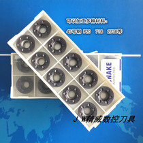 WONAKE numerical control milling R8 round knife grain RDKT1605MOT thick blade 45 # steel P20 718 co-knife disc knife lever