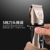 Pet Shave Hair pooch Hair Crewter Cat Hair shaved feet Fur Machines Dog Fur Trims Electric Push Cut Hairdryers Pushers