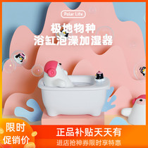 Mini USB bath humidifier small household mute bedroom desktop large spray clean air replenishment