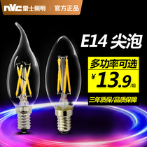 NVC Lighting LED tip bubble pull tail bubble e14 small screw mouth candle light Crystal light Spiral led energy-saving 3W bulb