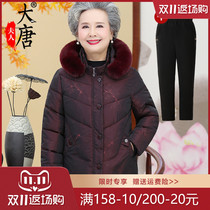 Grandma winter cotton-padded clothes mother cotton-padded jacket middle-aged elderly old woman old lady thick coat mother-in-law clothes hooded