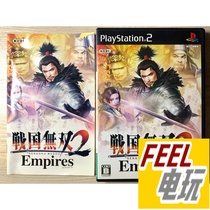 PS2 Sengoku Warriors 2 Empire Mowing Game R Version*