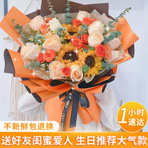 Mothers Day Fresh Dry Bouquet Sunflower Champagne rose Hefei Express Tongcheng Yao Hai Administrative Package River Lushan birthday