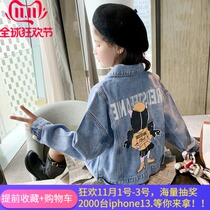 South Korea SZCK childrens clothing 2021 autumn new girls foreign-style children long-sleeved middle-aged children denim coat